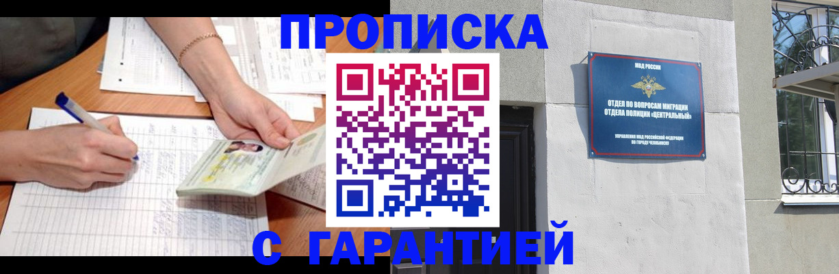 прописка поиск в Покрове